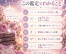 将来のパートナーと出会う時期を占います 今後3か月の出会いの流れを丁寧にホロスコープで読み解きます イメージ3