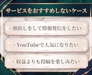YouTube専門家があなたのチャンネルを作ります 副業,事業としてのYouTube運営を0からプロが担当します イメージ8