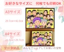 長寿祝いや記念日に大人数似顔絵！お描きします ♪還暦•米寿•大切な記念日に笑顔ひろがる似顔絵ギフトを♪ イメージ5