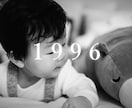 エモい結婚式プロフィールムービーを作成します 見ているみんなが懐かしくなる感動のプロフィールムービー イメージ4