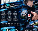 あっと驚くような動画を編集します 私のサービスでは、他の人には無い人を惹きつける動画にします イメージ1