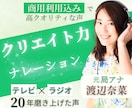 コミコミ価格で30秒ナレーションお届けします キャリア20年の実績。30秒以内のナレーションお任せください イメージ1