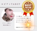 占い歴13年、的確にズバリ電話占いをします 遠隔霊視とタロットで貴方の真意、背後、対象なる者にロックオン イメージ3