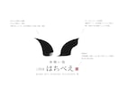 ロゴ制作｜事業が更に愛おしくなるロゴを制作します 印刷やWeb展開まで見据えた、愛され続けるデザイン イメージ5