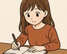 文章作成はもちろん作品に対する感想も書きます 小説やエッセイを書いたり、感想を述べたりします イメージ1
