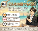 どんな話も大丈夫！24時間チャットでお話します LINE感覚で今すぐ話せる！離席中でもお気軽にお越しください イメージ5