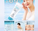 楽天・Amazon 商品画像制作します 構成・キャッチコピーもご提案｜丸投げOK イメージ4