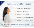 魂が喜ぶ「理想の未来のあなた」へ会いに行きます ヒプノセラピーであなたの望む未来を潜在意識へ届けます。 イメージ4