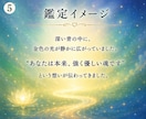 あなたの魂が放つ色、光の輝きを読み解きます 自分を愛するきっかけに。魂の色彩が教えるあなたの光。 イメージ5