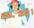 愚痴聞き屋　全部受け取ります どんな重い話もOK！まずは全部吐き出しましょう！ イメージ1
