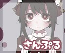 かわいいイラスト描きます ▼ 下記のサービス内容必読でお願いします イメージ4