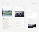 世界観が伝わる1ページWebサイトを制作します 世界観から、Webまで。構成・デザイン・公開を一人で イメージ5