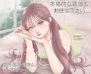 背景込み！一枚絵・歌ってみた・配信用背景制作します ラフ修正無制限◎繊細な描き込みで世界観を表現◎商用利用可◎ イメージ2