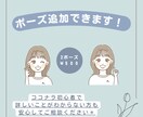 ほんわか好印象！アイコン５点セットお描きします 商用◎修正無制限！お気に入りアイコンを作りませんか？ イメージ6