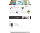 安くて早くて高品質なLP作ります 費用を抑えたい方必見！スピーディーに高品質なLPを作ります！ イメージ4