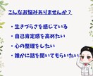 あなた自身、自分らしく生きる方法を見つけます 些細なことにもすぐに「動揺」してしまうあなたへ イメージ2