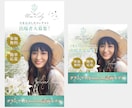 バナー、SNS画像、サムネイル作成にご対応します 動画バナー、SNS動画にもご対応しています イメージ10