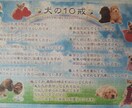 ジグソーパズル代行いたします。ます ジグソーパズル代行いたします。 イメージ4