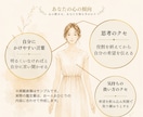 心理学と数秘術であなたを読み解く鑑定書を作ります 迷った時、戻れるあなたへ傾向と強みを知る、心を整える鑑定書 イメージ8