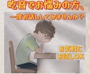 吃音でお悩みの方に共感します 一度お話ししてみませんか？あなたの変化のキッカケになりたい。 イメージ1