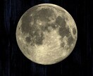 本日22時　スーパームーン一斉ヒーリングします 浄化を強めと上昇、後押しのエネルギーヒーリング イメージ1