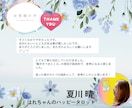 あなたの使命は何？あなたの才能を占い鑑定します 深く自分を知って、人生のコンパスを見つけませんか？ イメージ10
