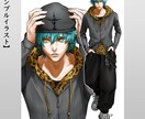 かっこいいキャラクターの立ち絵を描きます TRPGやゲーム等で使用できる立ち絵を描かせていただきます！ イメージ3