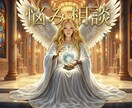 相談員☆探偵調査員が☆悩みお伺いいたします あなたの気持ちに寄り添って対応します、お気軽にご相談ください イメージ1