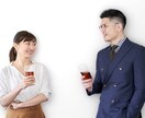 元結婚相談所職員が模擬お見合いやります 婚活初心者の方、婚活迷子の方へ！本番前にお見合いの練習 イメージ1