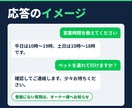 LINE公式の問い合わせをAIが自動応答します 小さなお店向け。よくある質問に24時間すぐ返信 イメージ2
