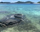 沖縄の海の写真となっています 宮古島・久高島・座間味・本島の写真です イメージ9