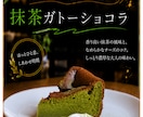 飲食店専門の販促POPを作成します 注文したくなる、伝わるデザインを丁寧に制作 イメージ1
