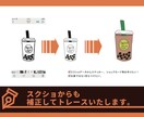 画像からAIデータを作成いたします スクショ、手書きイラストも丁寧にトレースいたします！ イメージ4