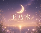 自分でも気づいていない本音を一緒に見つけます 潜在意識の視点も取り入れ本当の気持ちを一緒に整理していきます イメージ3