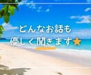 子育てママさん、妊婦さん1分からお話聞きます 妊娠中の悩み/産後鬱/育児ノイローゼ/発達/ママ友付き合い イメージ7