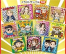 あの大流行したおまけシール風イラストを作成します ！商用利用可！キラキラシール化できます！SNSアイコンにも！ イメージ4