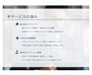 メンズ：服・顔・体。大人の外見をトータル提案します 30代からの洗練を再構築。服・髪・体型まで含めた外見の正解。 イメージ4