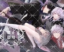 キャラクターイラスト（キャラクター2体）承ります 観賞用、壁紙用など、高い品質保証、キャラクターイラスト一枚！ イメージ9