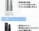 集客できるインスタ投稿画像作成します インスタ投稿作成丸投げオッケー！ イメージ3