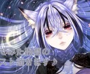 歌ってみた、配信サムネイルなどの１枚絵描きます あなただけの特別な一枚を使用した動画、配信にしませんか？ イメージ1