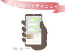 LP＋LINE導線まで設計｜売れる仕組み作ります 申込率・LINE登録が伸びるLPを制作します イメージ2