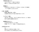 経理の市場価値を診断します 偏差値＋想定年収レンジを分析します イメージ3