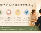 恋愛・仕事のモヤモヤを30分で一緒に整理します 誰にも話せない、恋愛・仕事のモヤモヤを一緒に整理します。 イメージ3