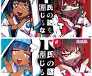 歌ってみた等▼サムネイラスト制作いたします アイコン／サムネイル／ヘッダー依頼も イメージ5