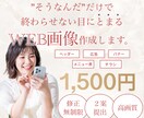 美容サロン向け上品なヘッダーバナーを制作します 安っぽく見えない第一印象を、あなたのサロンに イメージ1