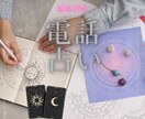 恋の不安や迷いを受けとめます 誰にも言えない恋の気持ち、そっと話してみませんか？ イメージ1