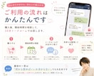 精神科看護師がチャットでメンタル相談に応じます 電話が苦手な方も安心のチャット相談です イメージ4