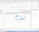 情報保護ツールのパスワードブックを出品します 保護ツールのうちパスワードブックのみ単品で提供します。 イメージ4