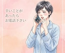 音大生のお悩み/愚痴聞きます 音大ってしんどい時ありませんか？話してスッキリして下さい。 イメージ6