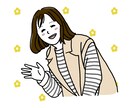 かわいい！ゆる〜いアイコン描きます ▶︎修正無制限。即日〜4日のスピード納品。自由度かなり高め！ イメージ3